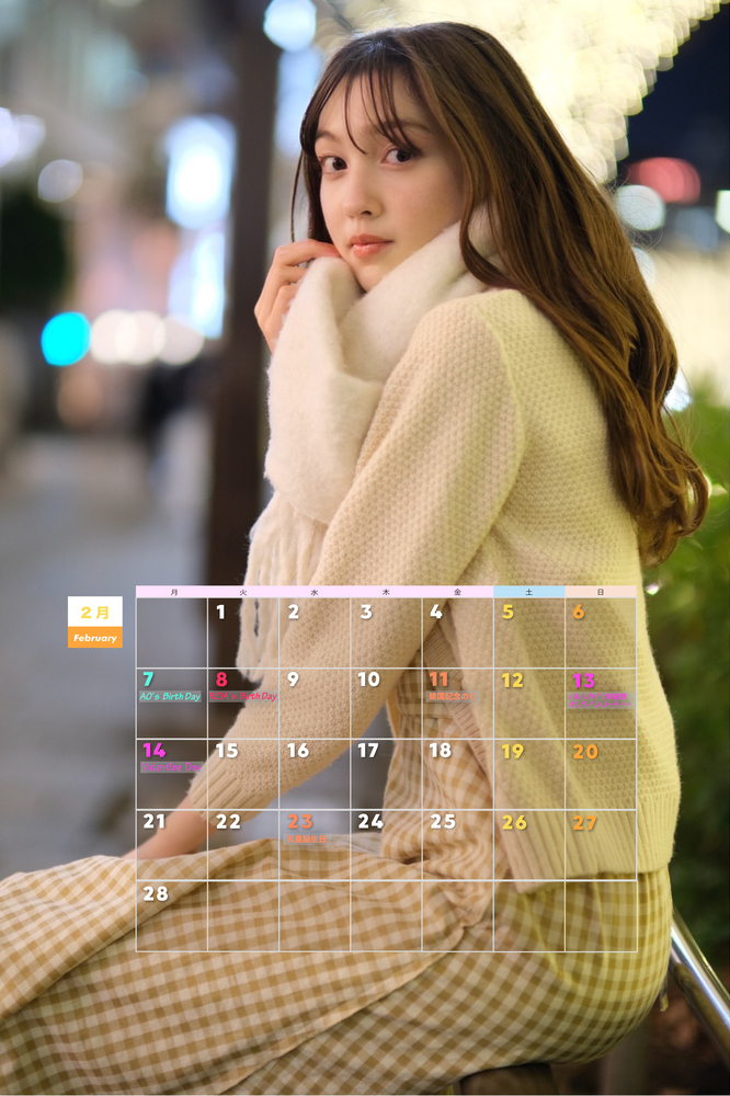 【821 FANCLUB限定】2月壁紙カレンダー