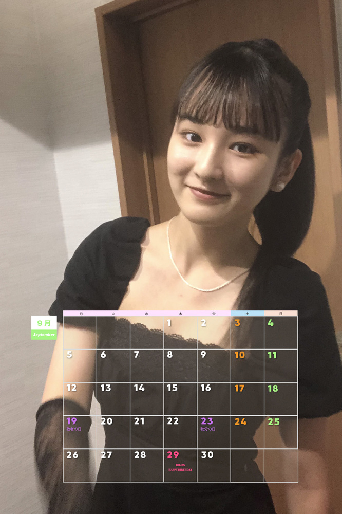 【821 FANCLUB限定】9月壁紙カレンダー