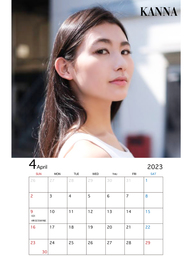 【821 FANCLUB限定】4月壁紙カレンダー