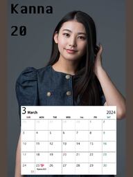 【821 FANCLUB限定】3月壁紙カレンダー
